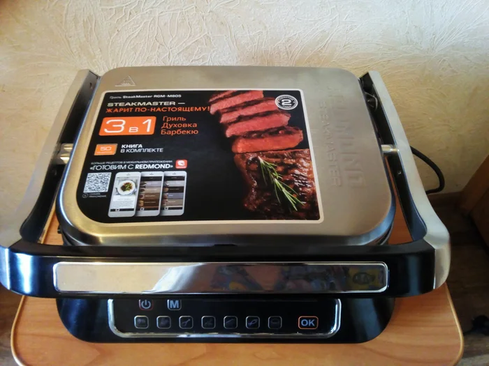 Ремонт электрогриля с выездом. Водный стадион